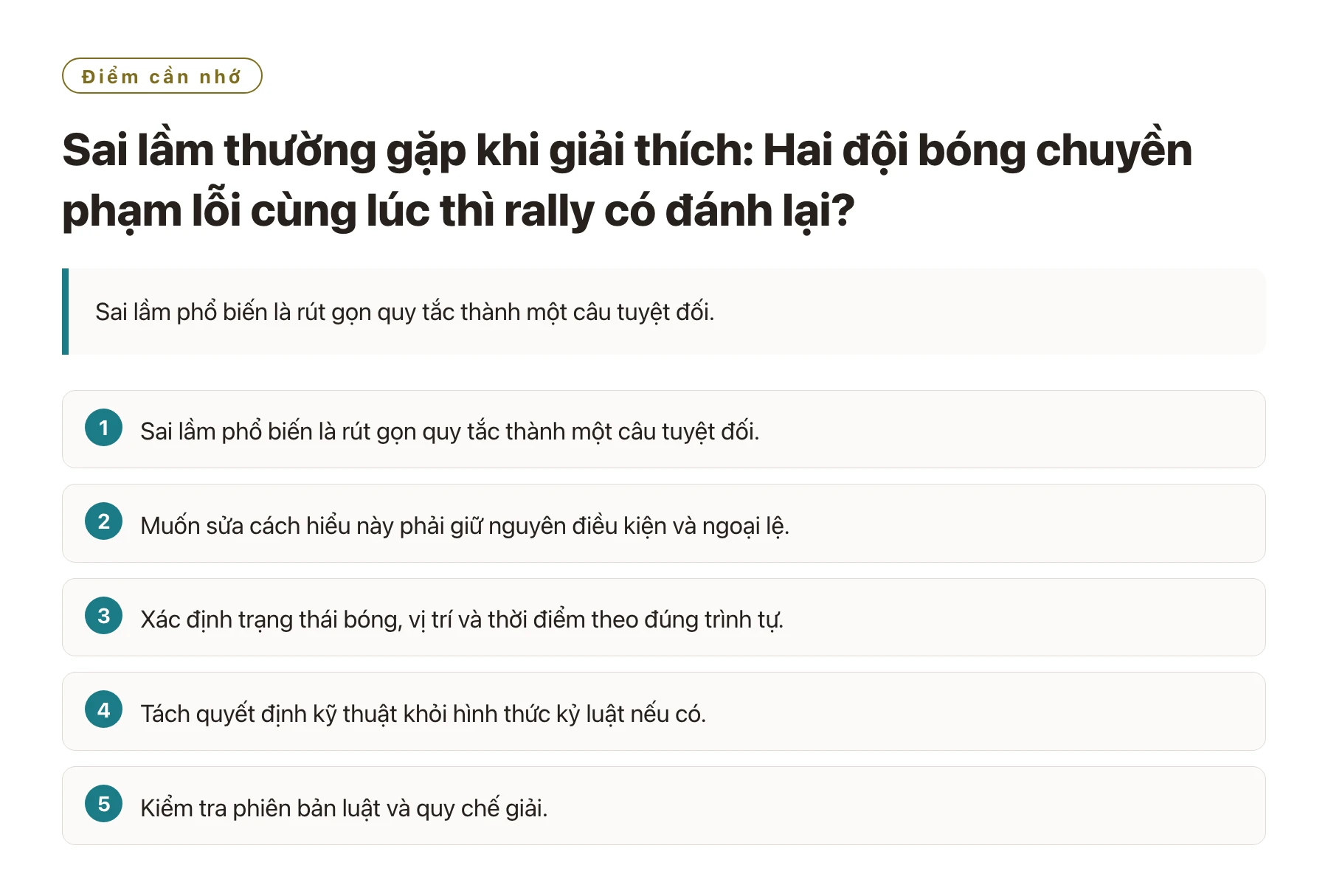 Sai lầm thường gặp khi giải thích: Hai đội bóng chuyền phạm lỗi cùng lúc thì rally có đánh lại?——全文要点速览